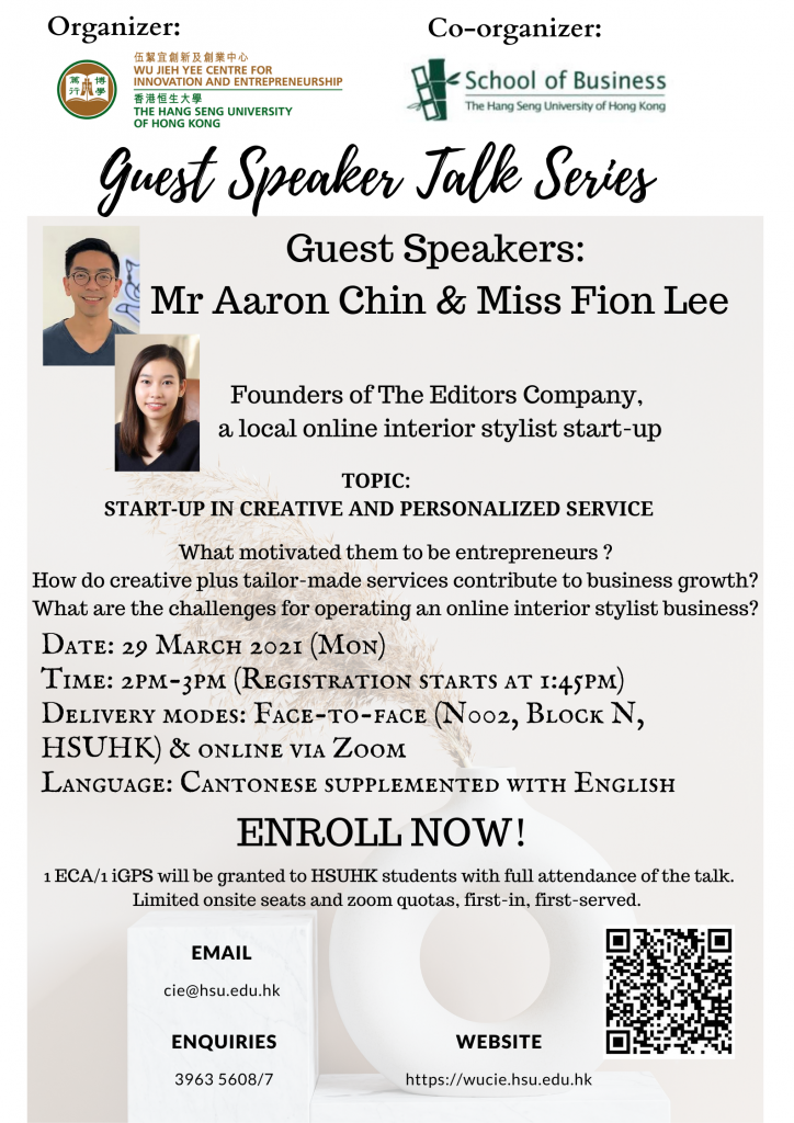 Guest Speaker Talk Poster - Miss Fion Lee