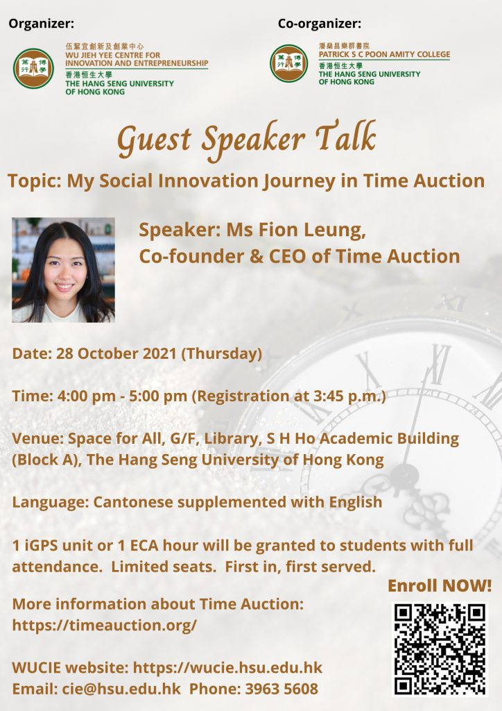Guest Speaker Talk Series - Time Auction