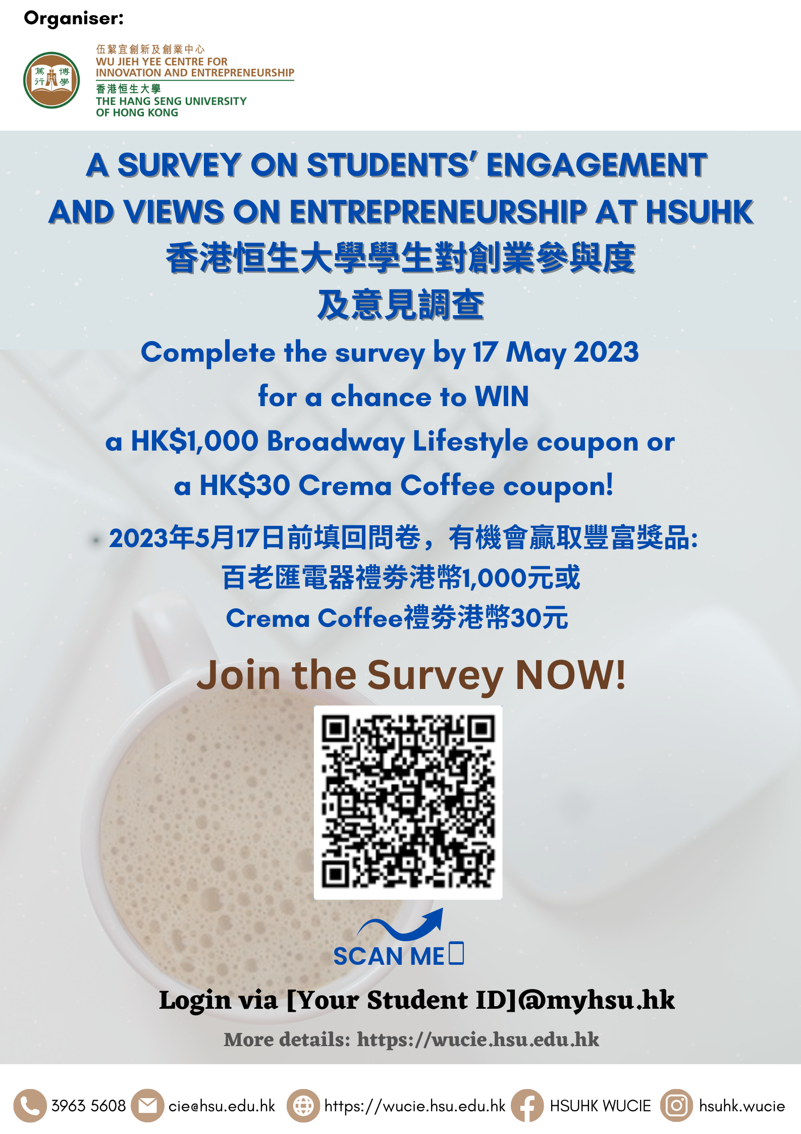 Poster of WUCIE Survey_updated