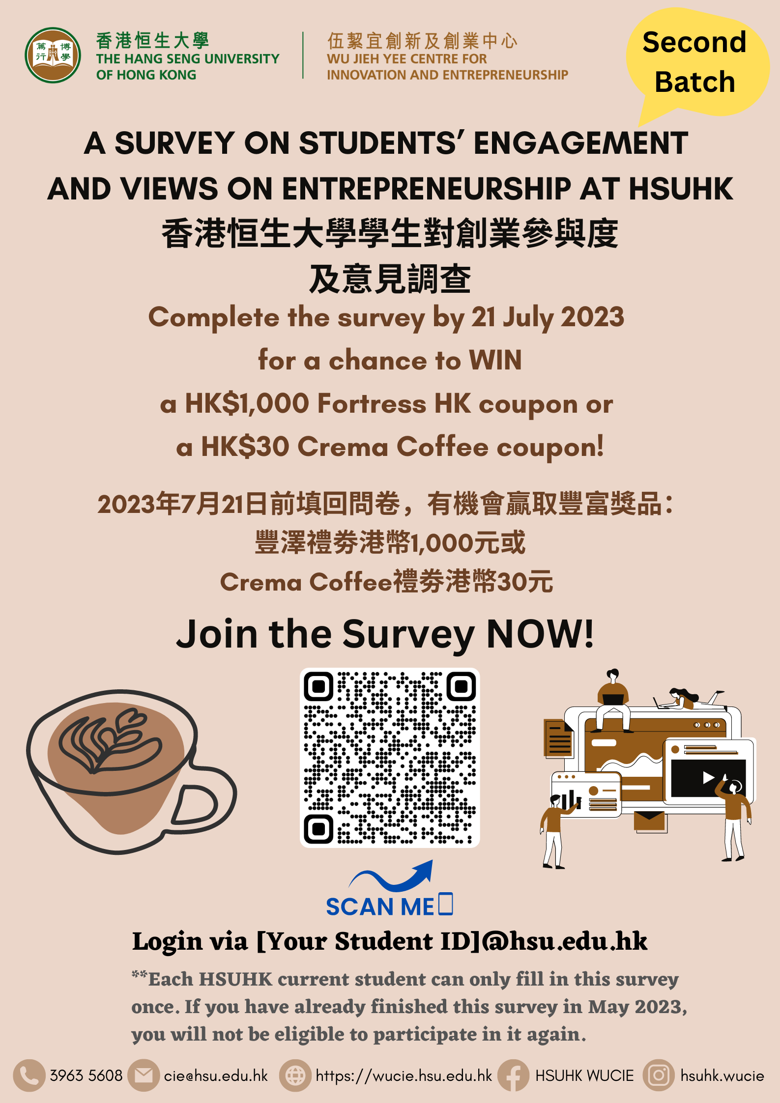 Poster of WUCIE Survey_Jul 2023_updated on 2023.07.03