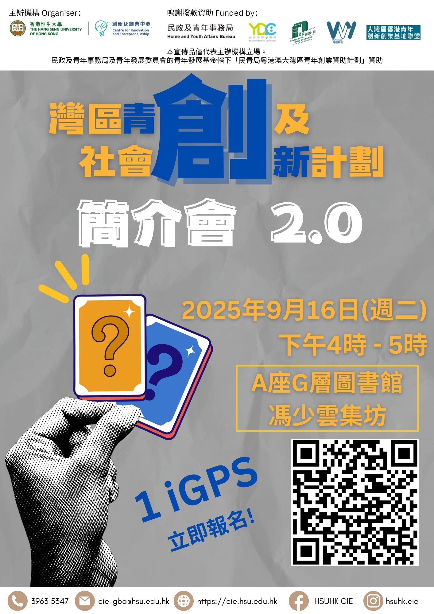 Briefing Session 2.0-Poster-Final Briefing Session 2.0-Poster-Final