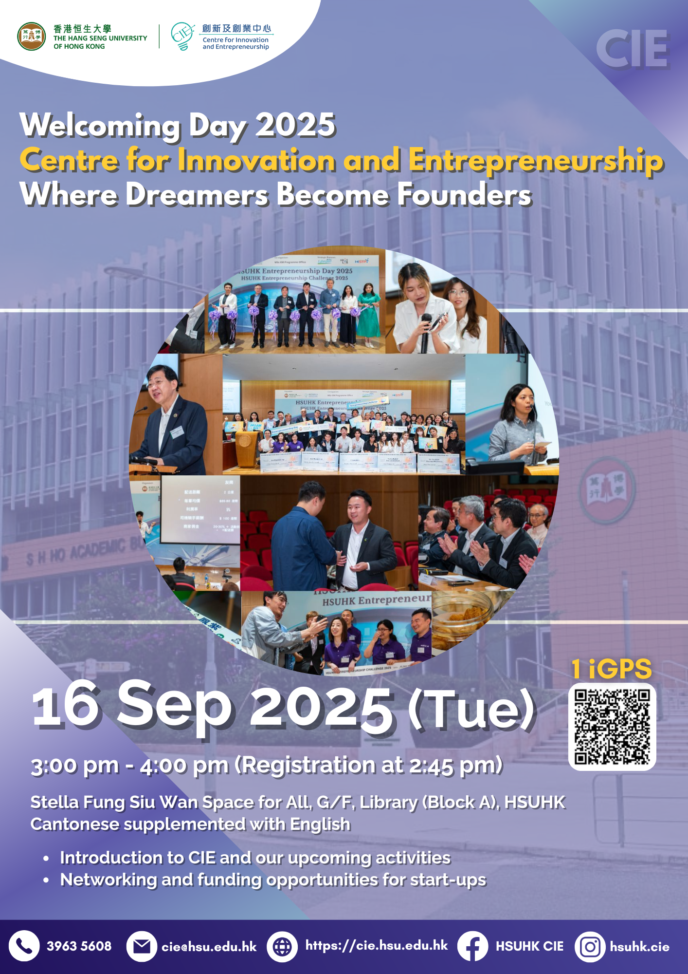 CIE Welcome Day 2025 poster CIE Welcome Day 2025 poster