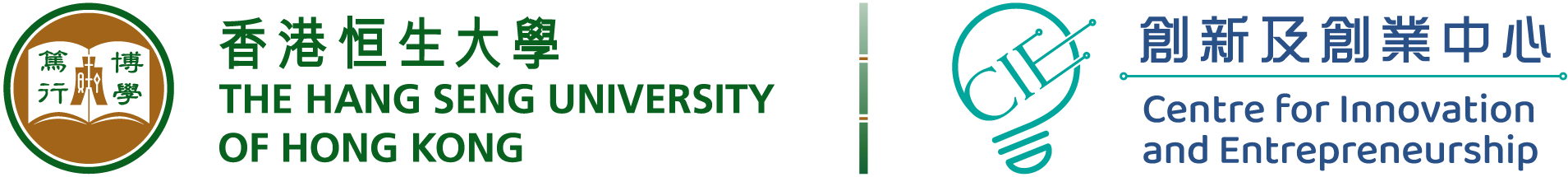 The Centre for Innovation and Entrepreneurship