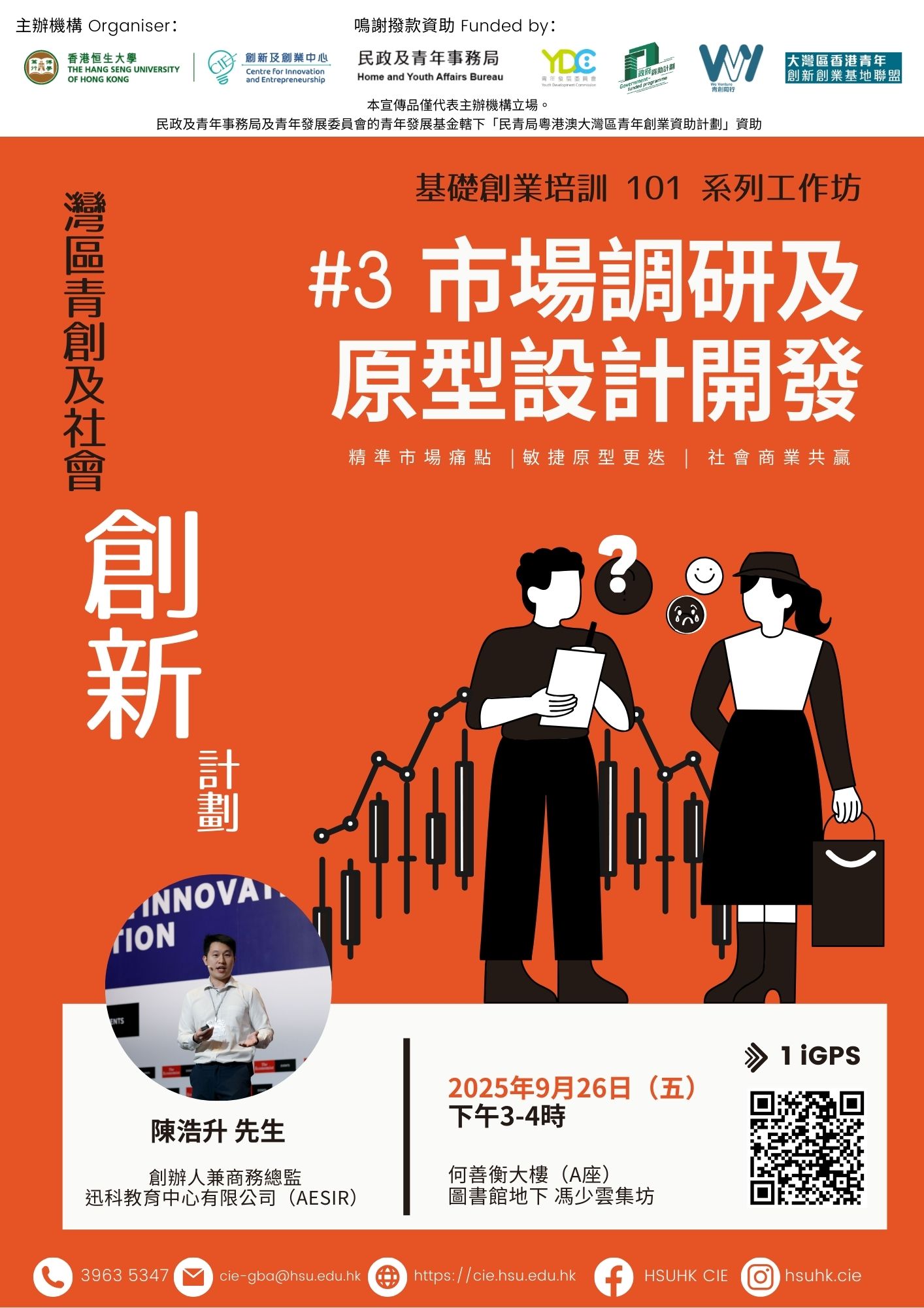 101#3_23SEPT_Final_CN