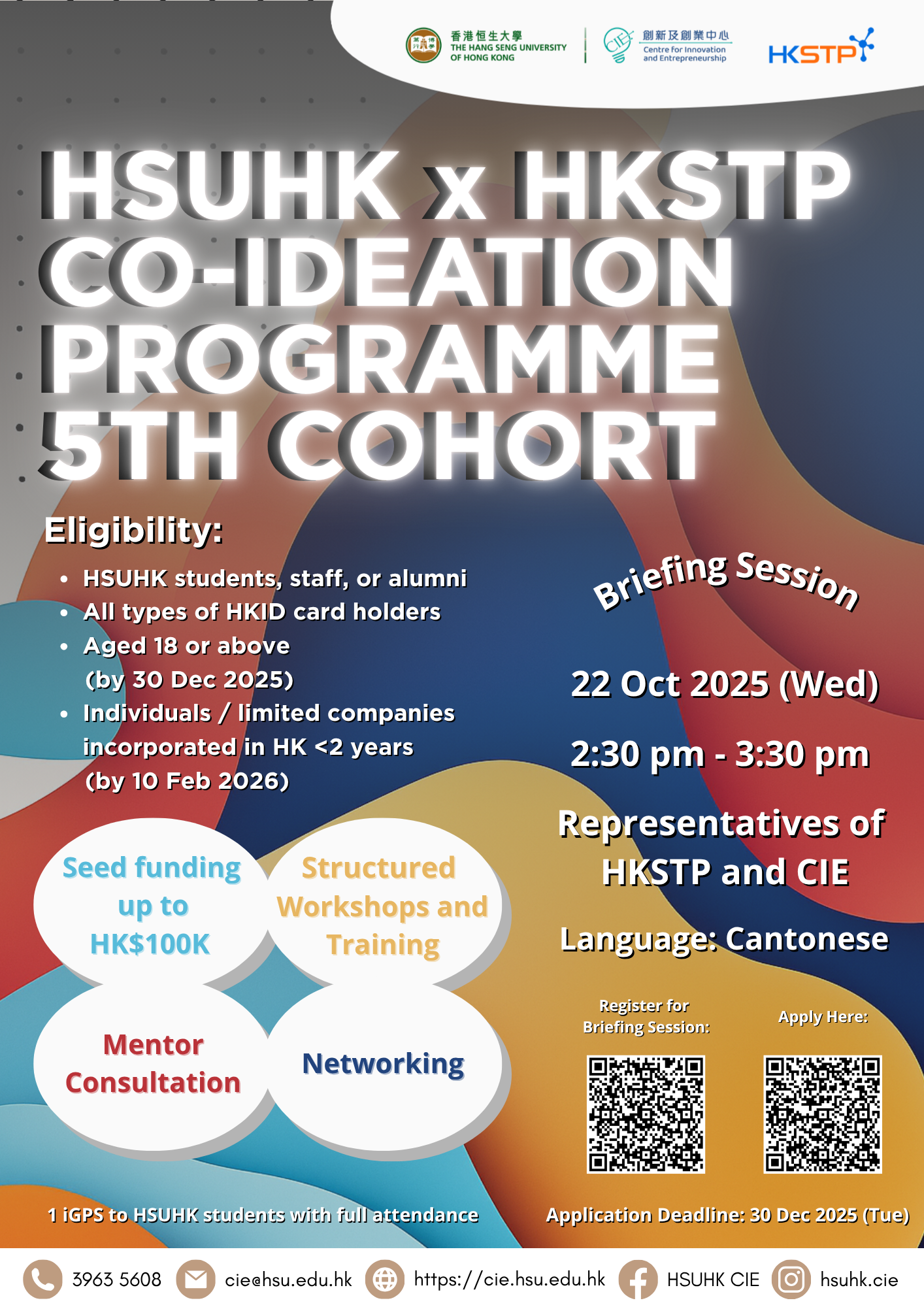 hsuhk x hkstp co-ideation fifth cohort poster-9Oct25