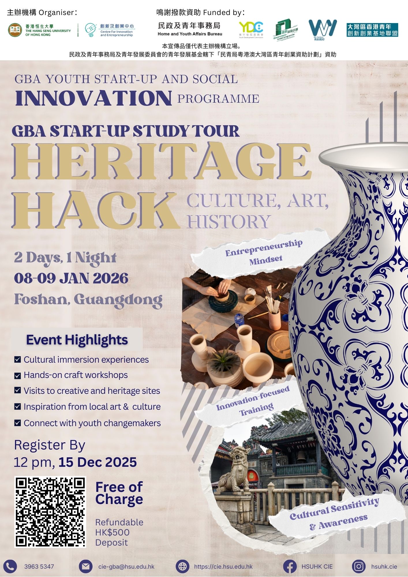 GBA Start-up Study Tour2