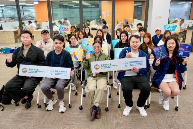 HSUHK Mixer Programme of HK Techathon+ 10A