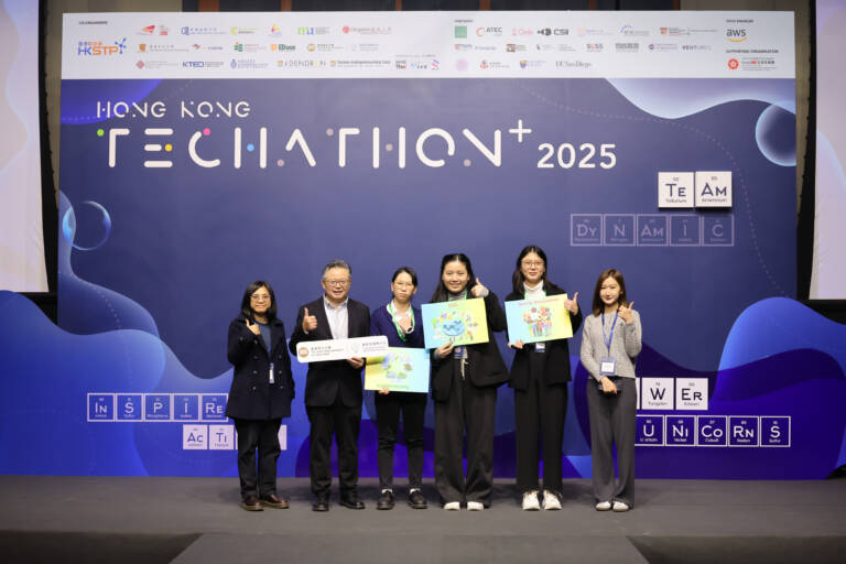 hong kong techathon+ 2025