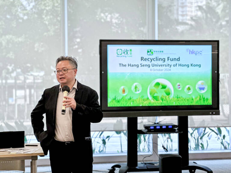 the recycling fund info session