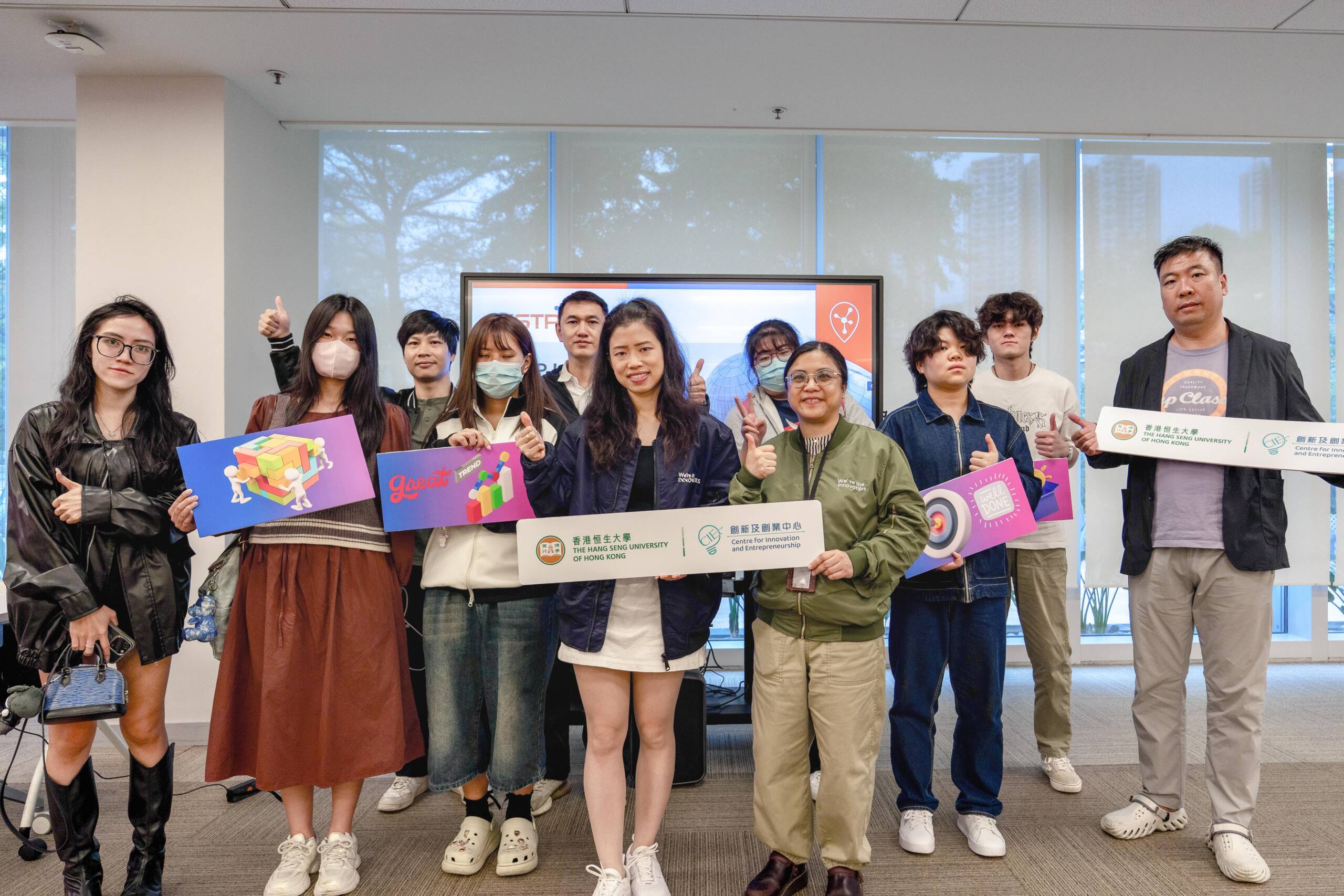 Briefing Session of HSUHK x HKSTP Co-Ideation Programme