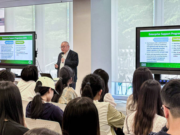 the recycling fund info session