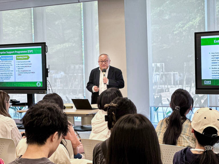 the recycling fund info session