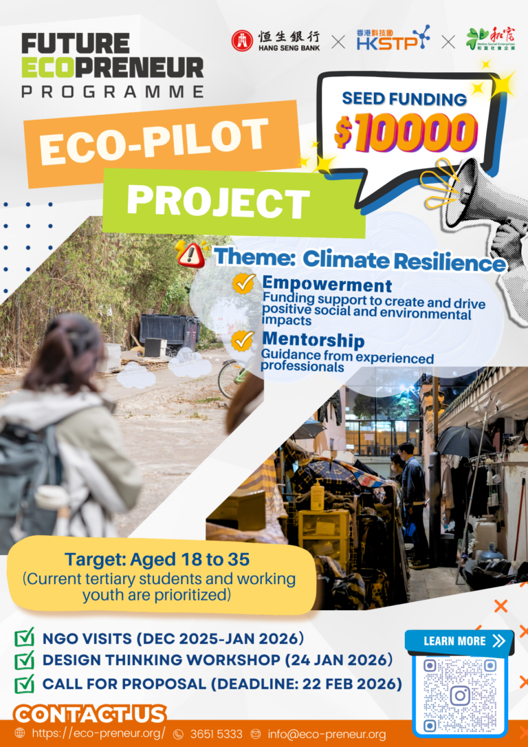 The Eco-pilot Projects 2025-2026