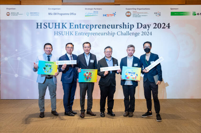 HSUHK E-Day 2024