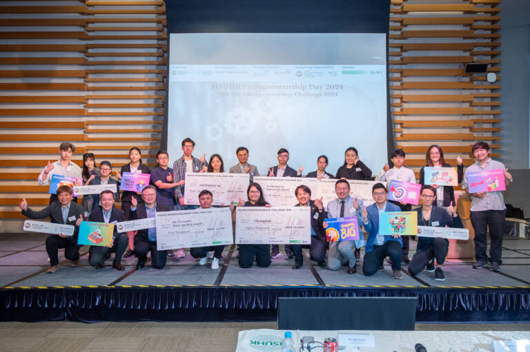 HSUHK E-Challenge 2024