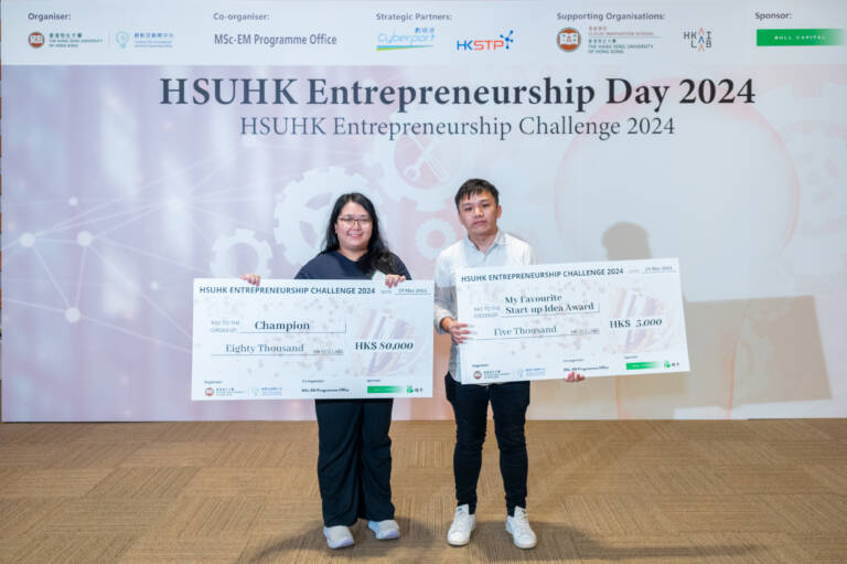 HSUHK E-Challenge 2024