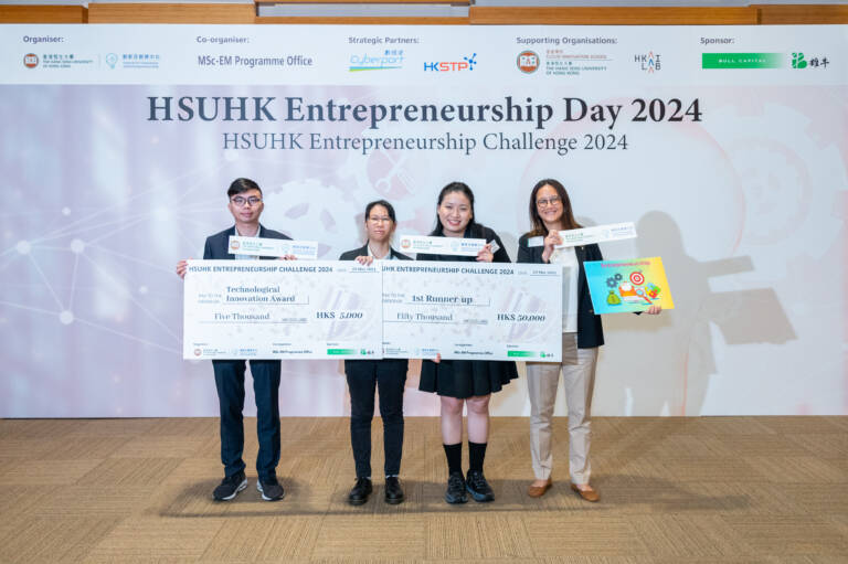 HSUHK E-Challenge 2024