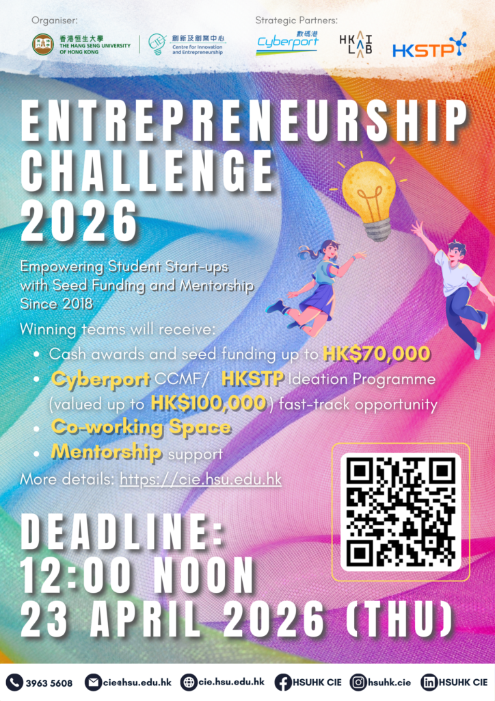 e-challenge poster