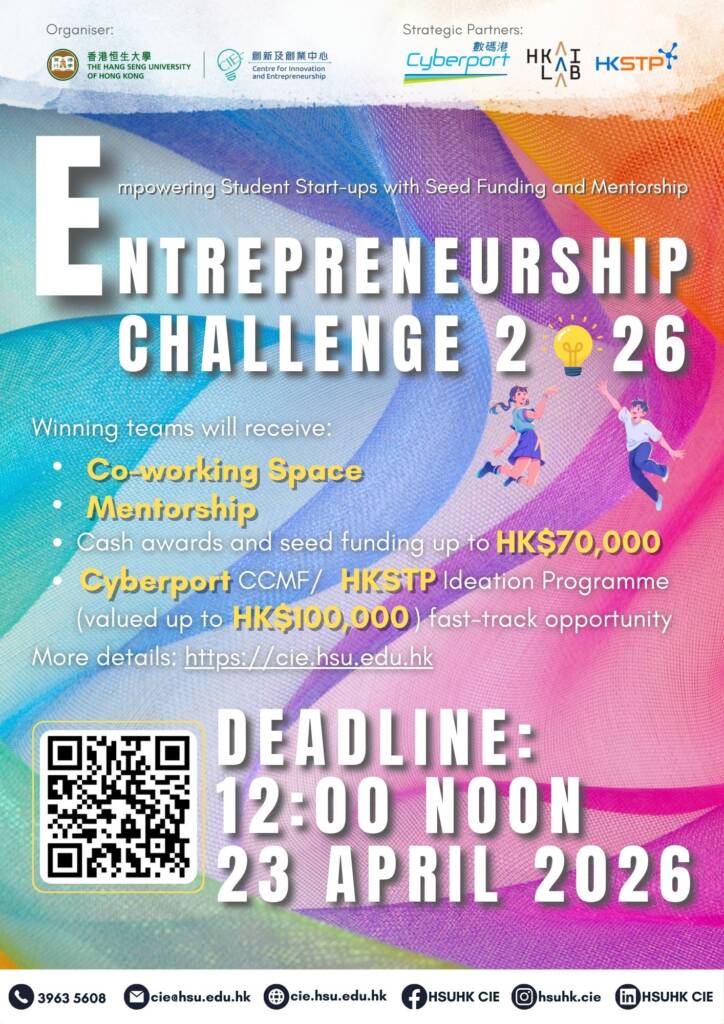 E-Challenge 2026 poster