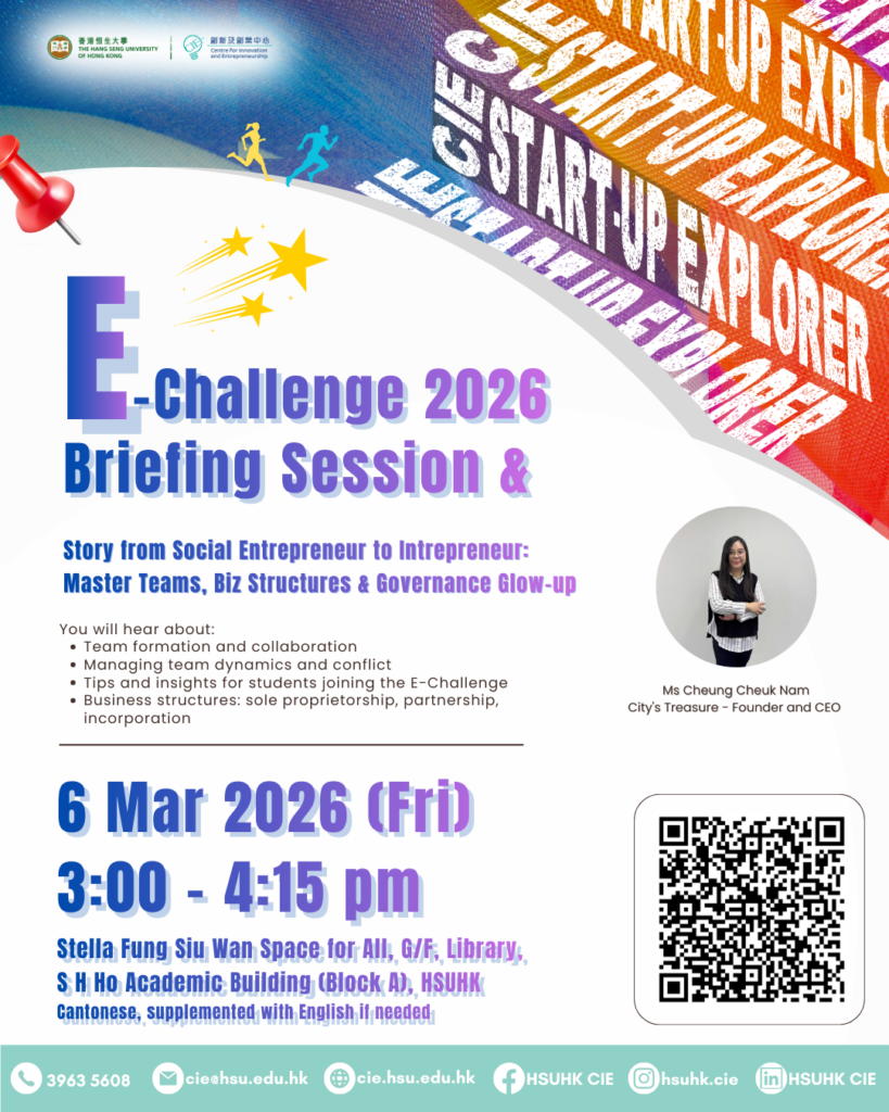 E-challenge briefing session and Vanessa start-up explorer