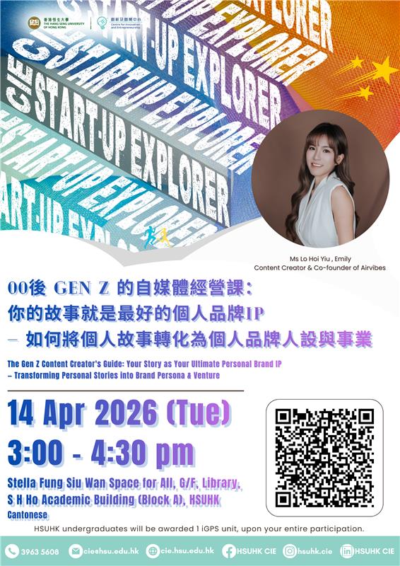 Start-up explorer workshop 3 poster