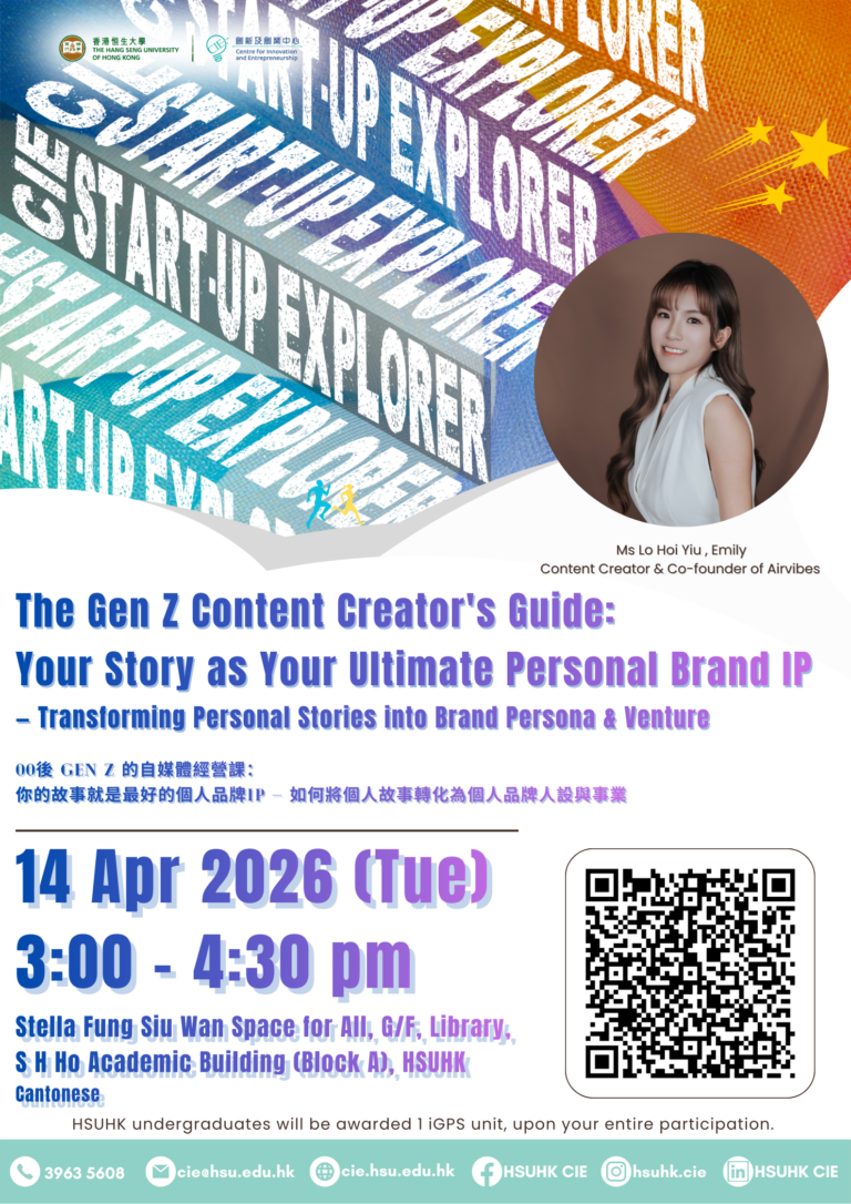 Emily Lo start-up explorer workshop poster (4)